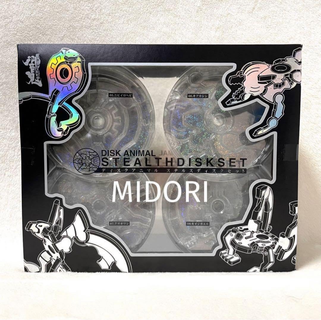 ［未開封］仮面ライダー響鬼　ディスクアニマル　ステルスディスクセット Amazon.co.jp: 響鬼 ディスクアニマル ステルスディスクセット