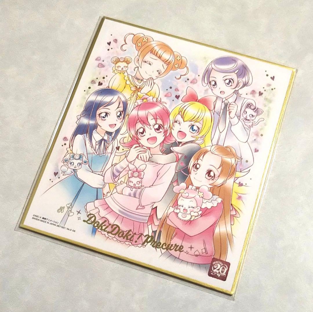 Amazon.co.jp: プリキュア色紙ART 20周年 special 変身前 4種