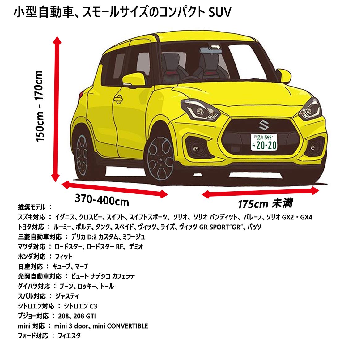 【在庫処分】ボディーカバー 裏起毛 4層構造 不織布 車カバー 台風 防水防雪防 Amazon.co.jp: ボディーカバー 裏起毛 4層構造 不織布 車カバー 台風
