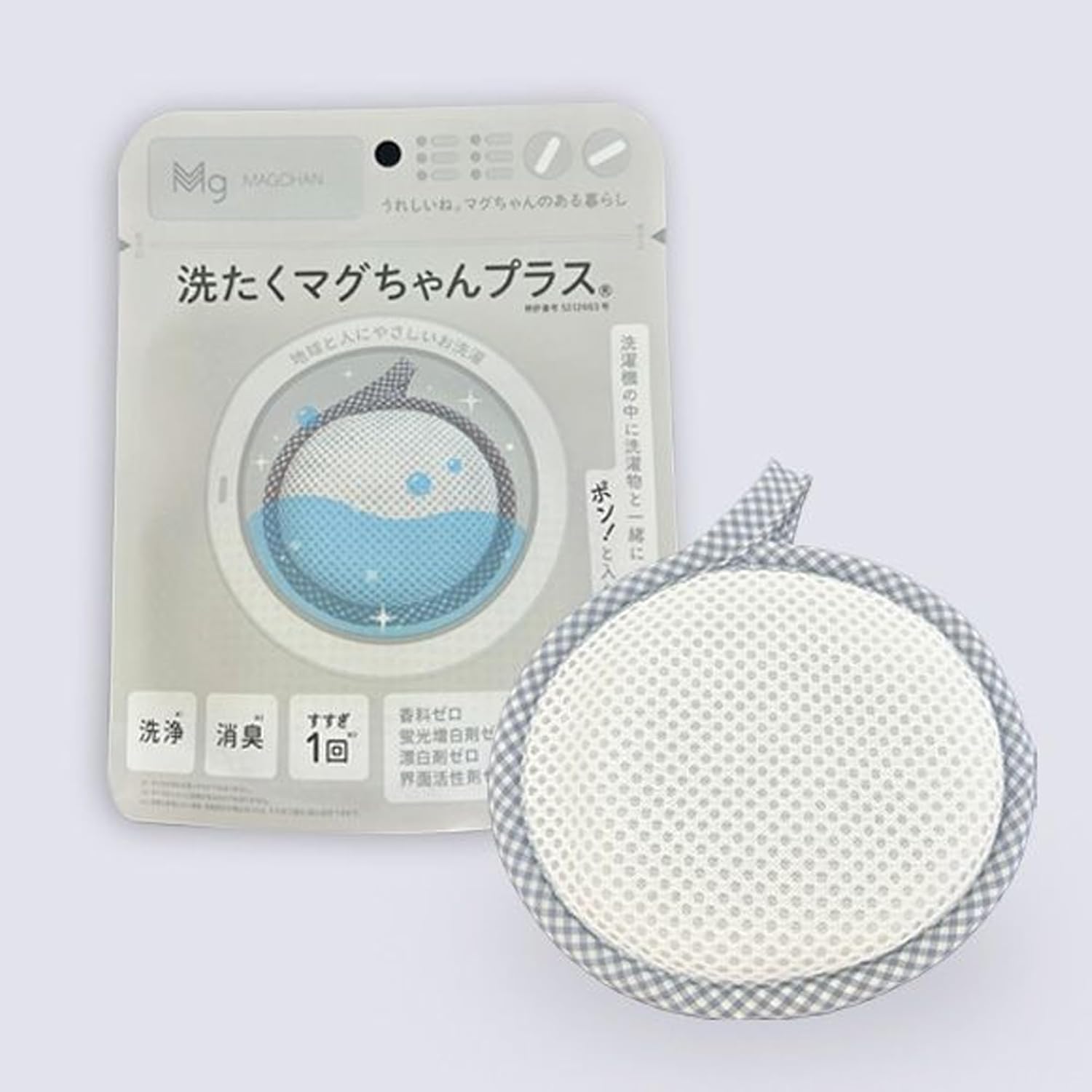 Eco Magnesium Laundry Bag - Set of 3 (60g x 3) - Reusable for 1 Year - Sustainable, Natural Wash - Made in Japan