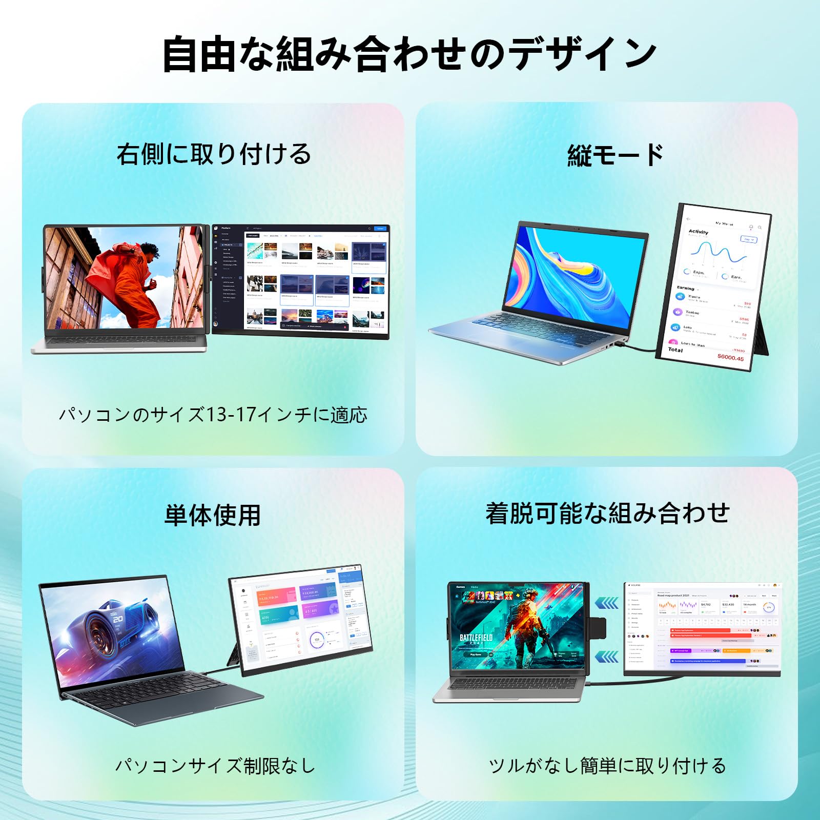 Amazon.co.jp: モバイルモニター 15.6インチ【2025新型ノートパソコン