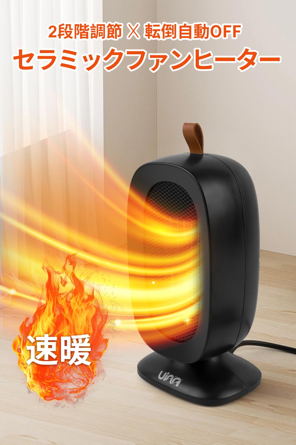 Amazon | 『2025冬新登場』セラミックヒーター 暖房器具 ヒーター