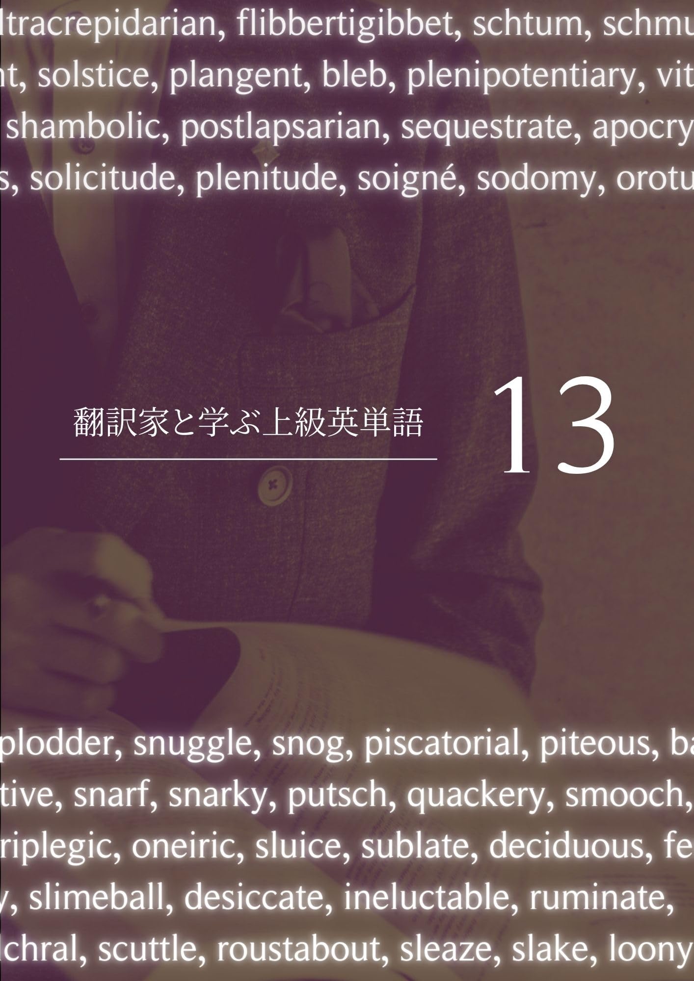 Search Page