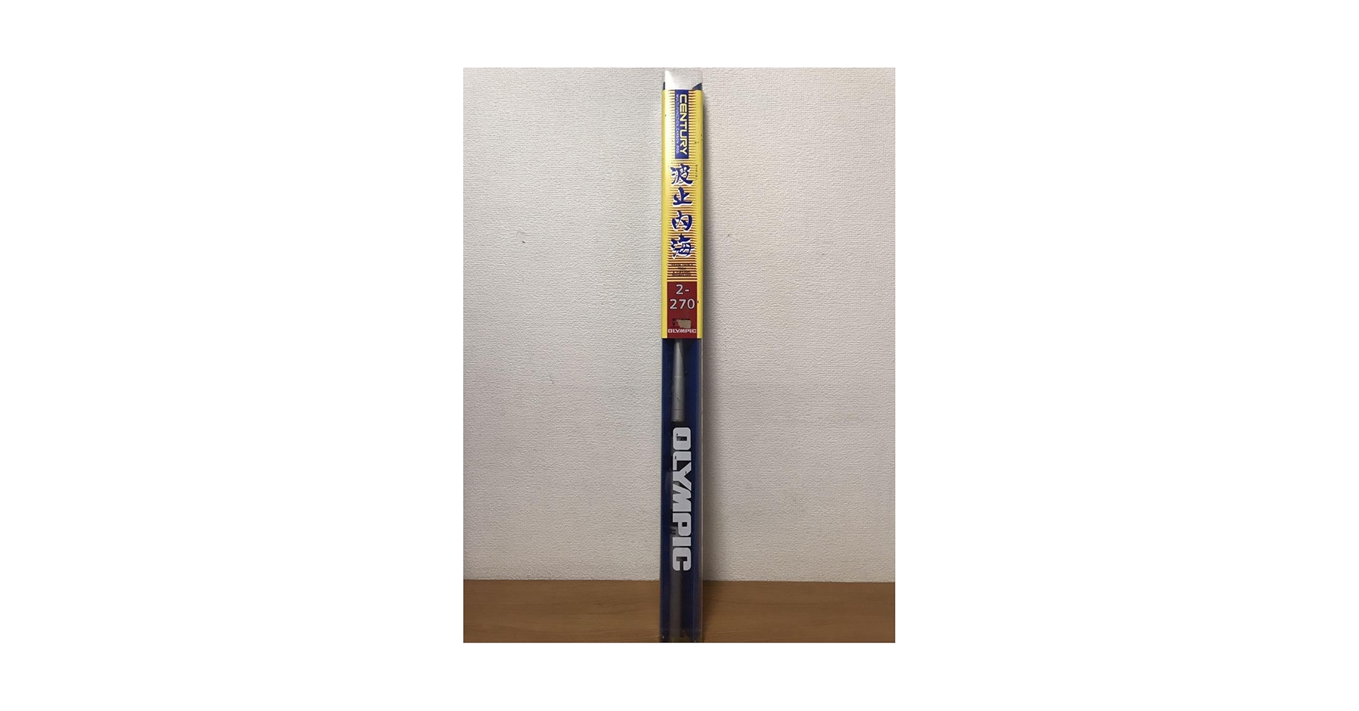 美品 まとめ売り 5本 Olympic オリムピック 波光 波防 ロッド 美品 まとめ売り 5本 Olympic オリムピック 波光 波防 ロッド 美