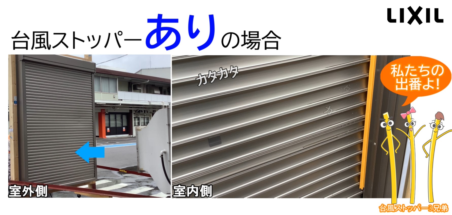 Amazon | LIXIL(リクシル) TOSTEM(トステム) シャッター イタリヤ用 