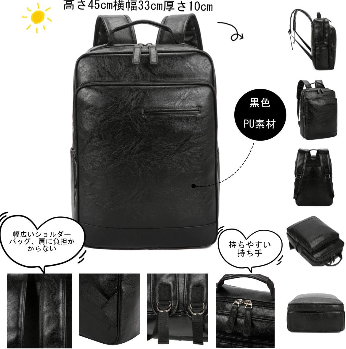 qianlin ビジネスリュック 革 リュックサック PUレザー メンズ フェイクレザー 通勤 通学 大容量 防水 バッグパック スクエアリュック ビジネスカジュアル カバン PC収納 男性用 紳士用