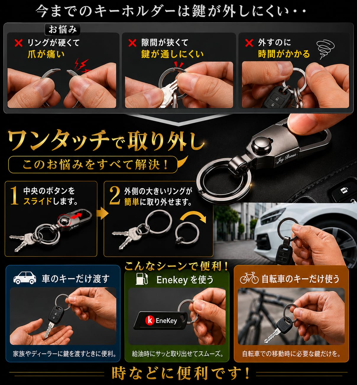 Amazon.co.jp: [Joy Bonus] ダブルリング カラビナ キーホルダー 車
