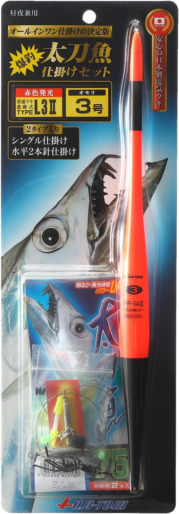 Fuji-Toki Dedicated Tachiyo Rigging Set, Type L2II/L3II, 2-Point Illuminating Type, Super Bright Red LED Electric Float, Made in Japan