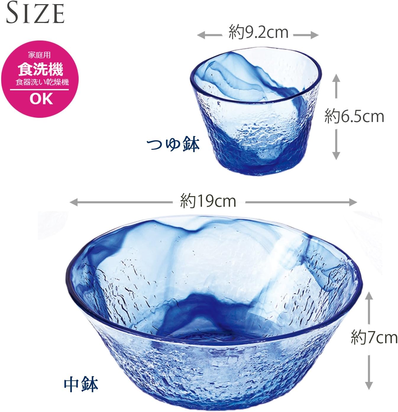 送料無料 メーカー直送 つゆ鉢4個セット パール金属 涼蒼 そうめん盛鉢