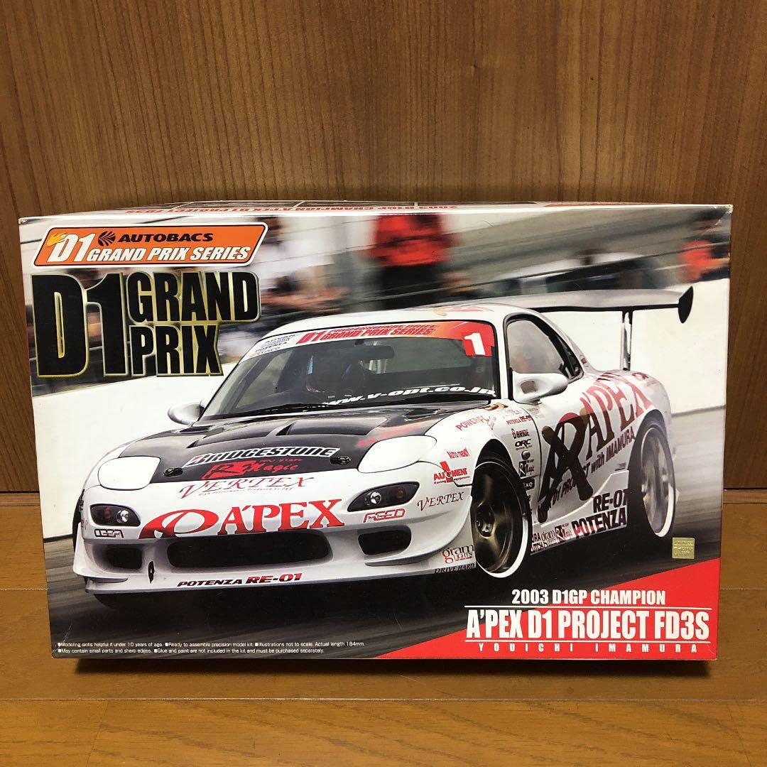 D1. GRAND PRIX. アペックスD1プロジェクトFD3S