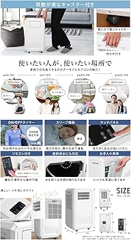 Amazon | NEOLEAD スポットクーラー ハイブリッド式 3way 冷風 除湿