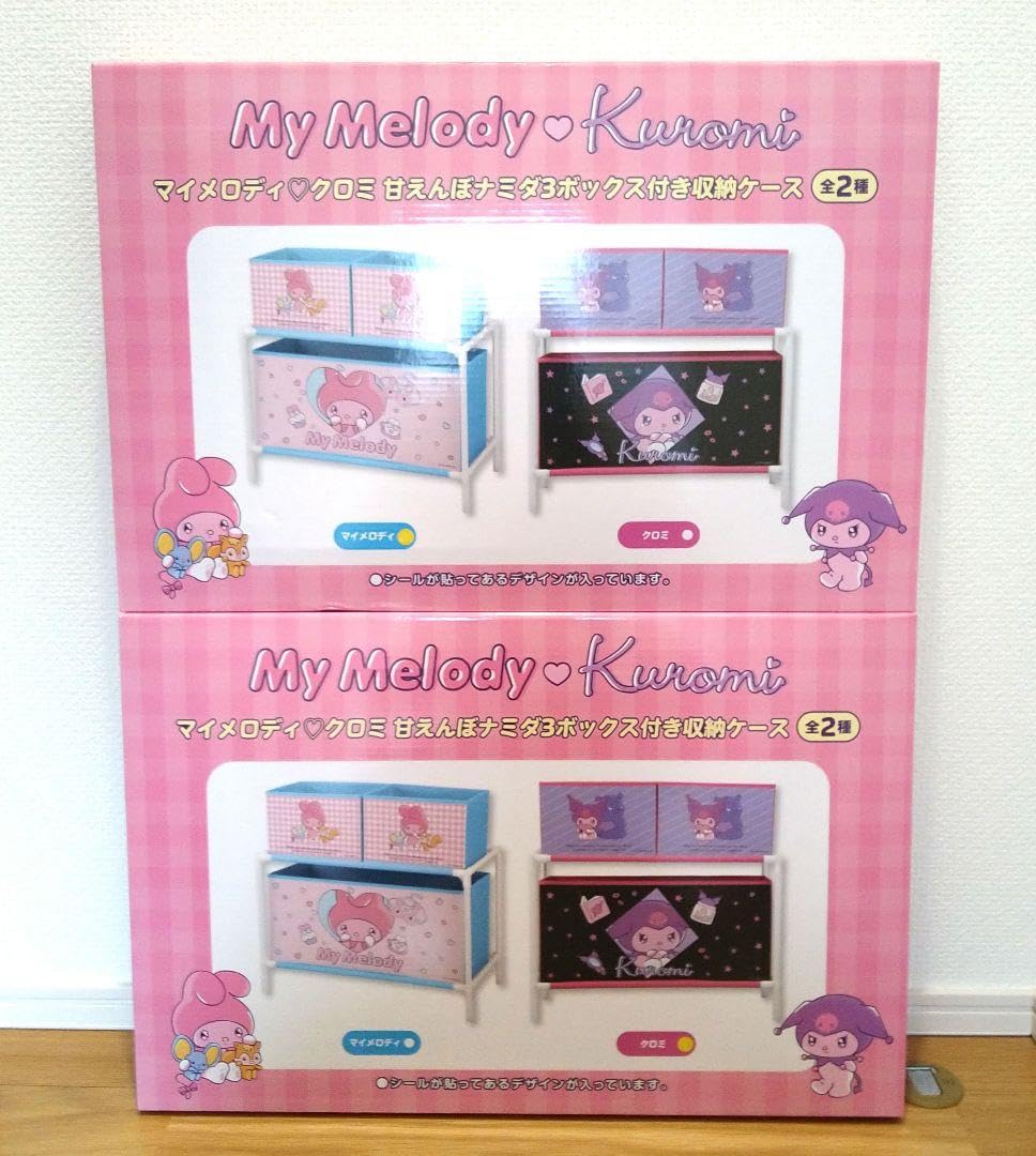 Amazon.co.jp: マイメロディクロミ 甘えんぼナミダ3ボックス付き収納