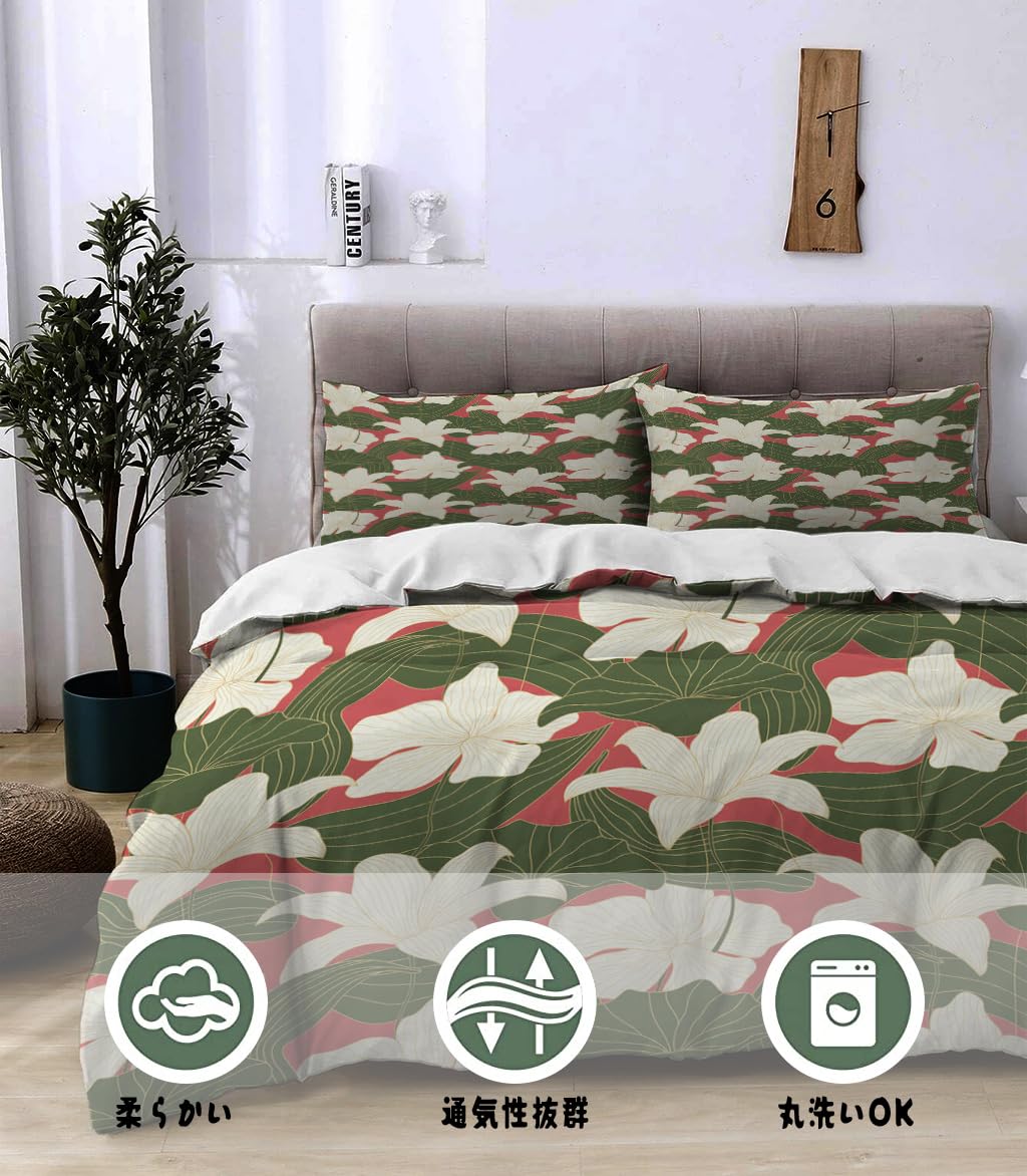 NIBAINLO 布団カバー赤い背景に緑の葉のある抽象的な花柄 肌に優しい ピーチスキン加工 掛け布団カバー 和式 洋式 あったか 布団カバーセット リバーシブル ホームステイ ホテル 家庭兼用