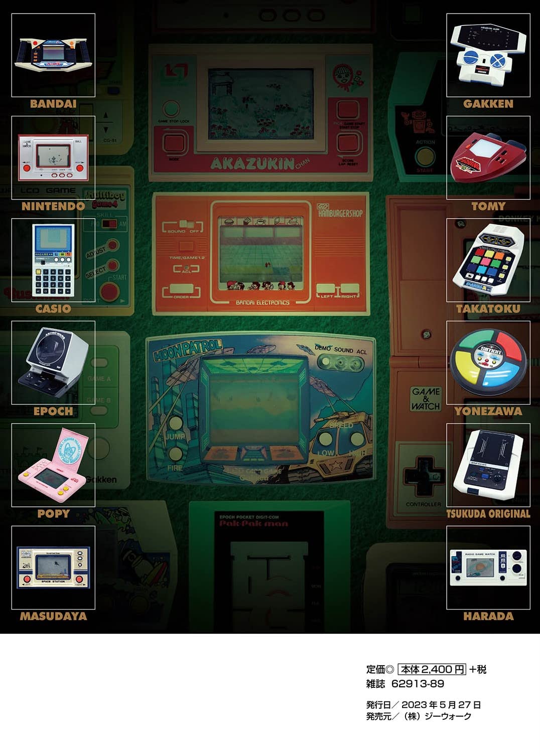 Amazon.co.uk: 前田尋之: books, biography, latest update