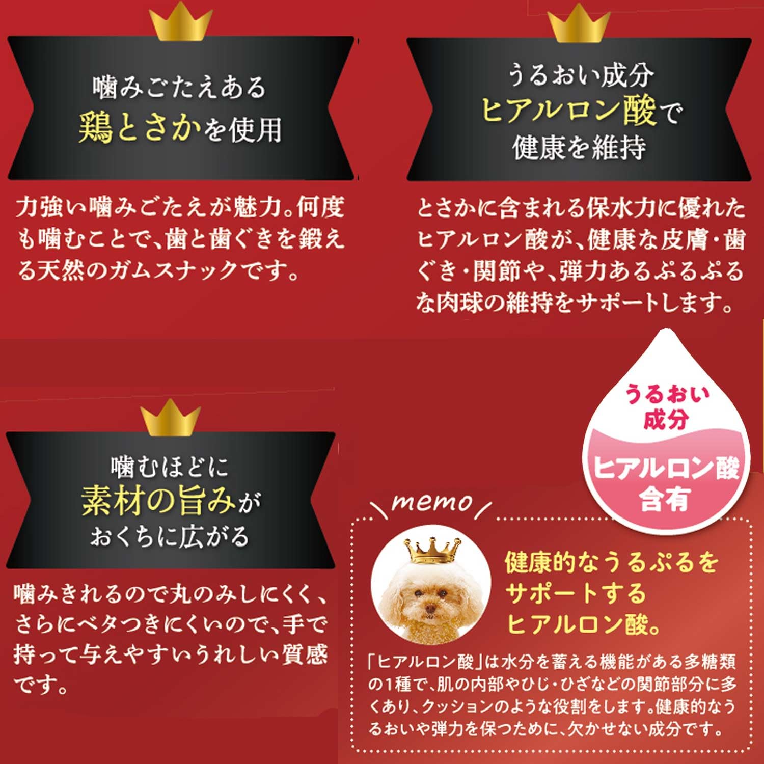 Amazon.co.jp: ドギーマン 無添加良品 アキレススティック 金の冠 