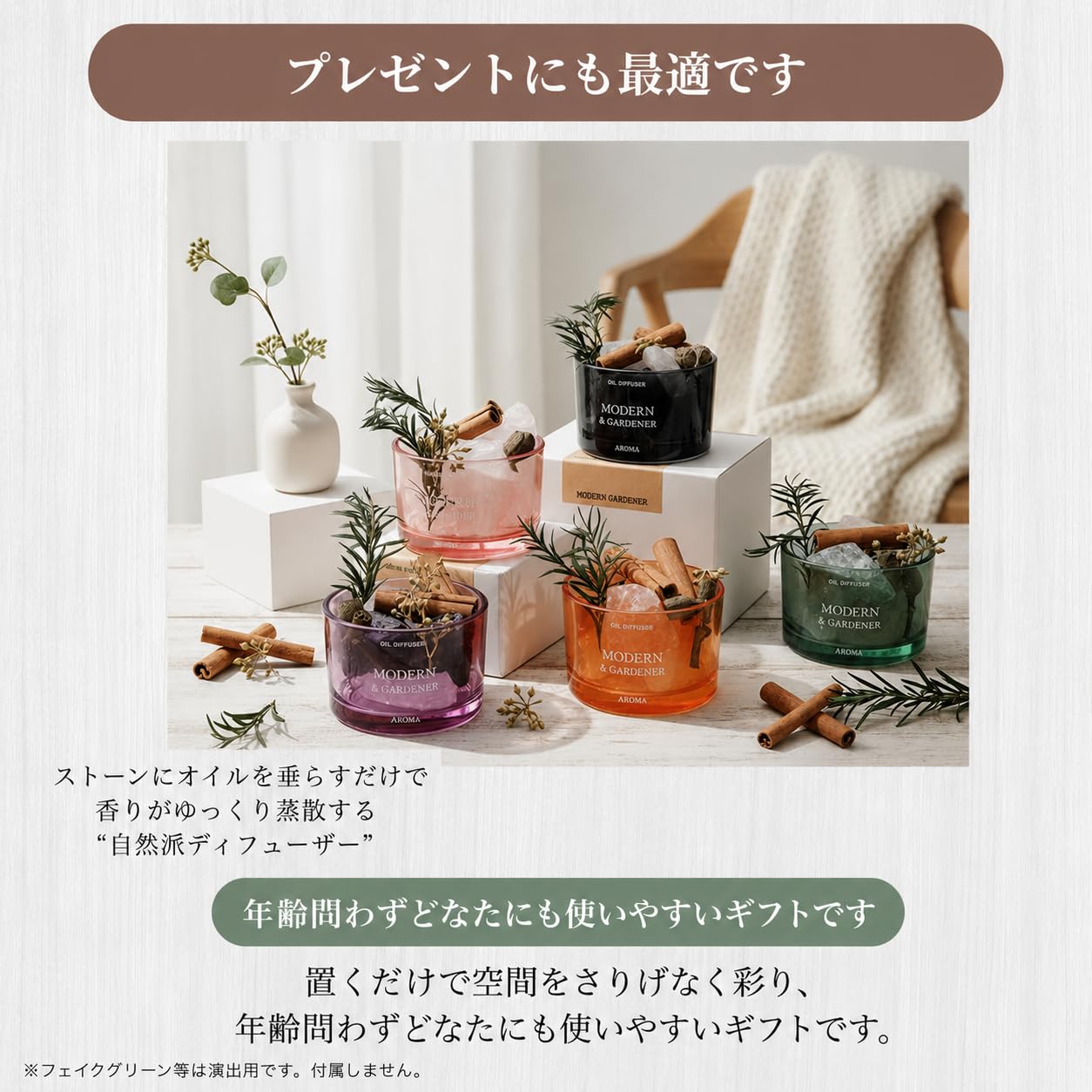 Amazon.co.jp: After7 アロマストーン ストーンディフューザー 天然石