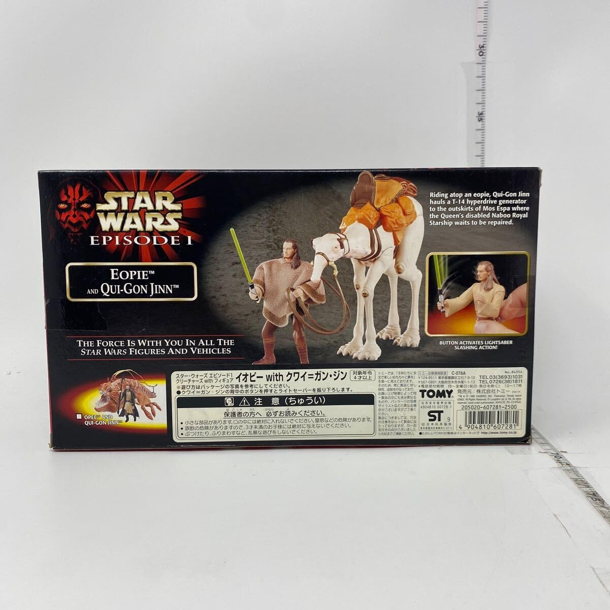スター・ウォーズ　エピソード１　クリーチャーズ with フィギュア スター・ウォーズ エピソード1 クリーチャーズ ジャバ・ザ