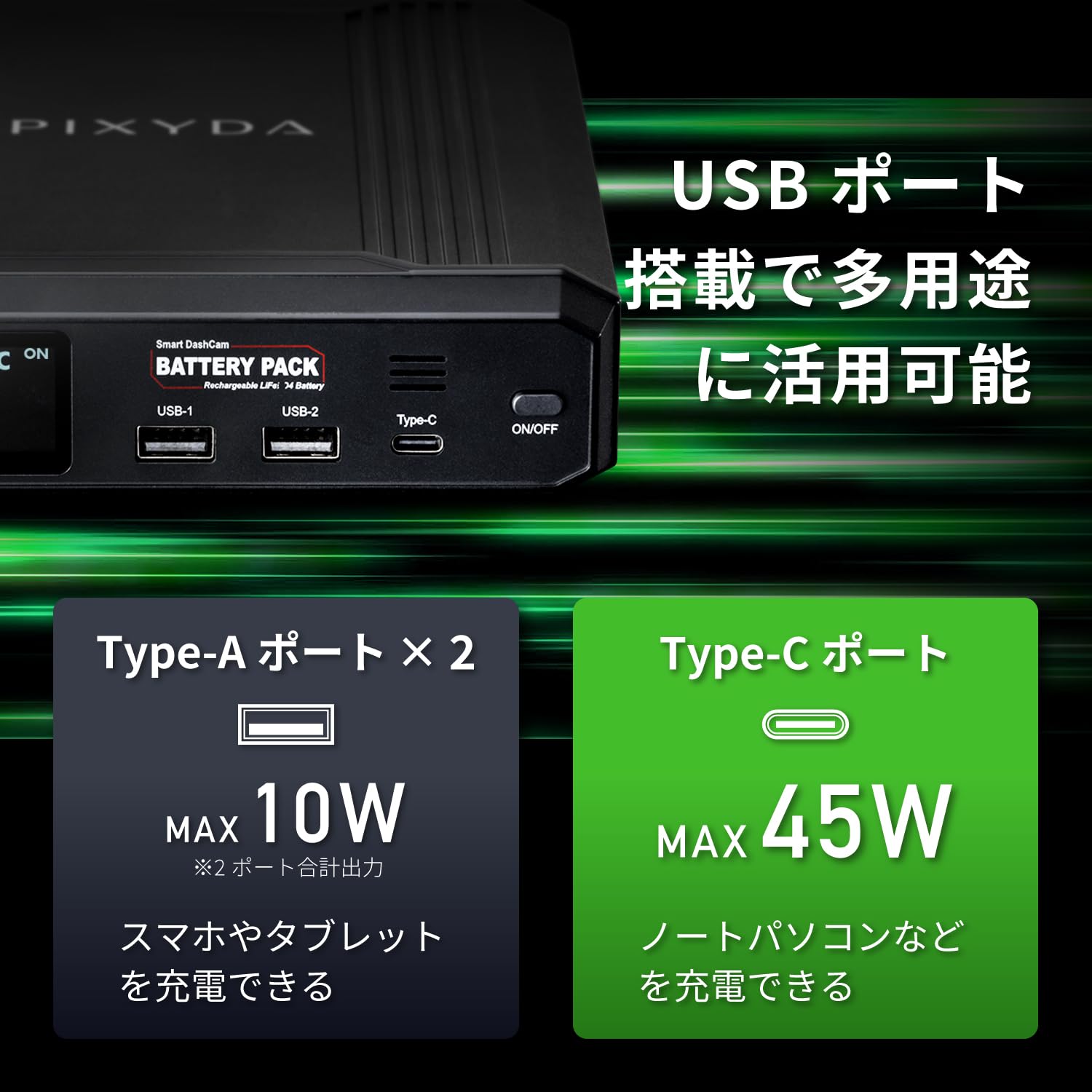 Amazon | セイワ(SEIWA)ドライブレコーダー用 駐車監視バッテリー