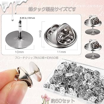 Amazon.co.jp: 蝶タック バッジ 留め具 バタフライ型 留め具 50