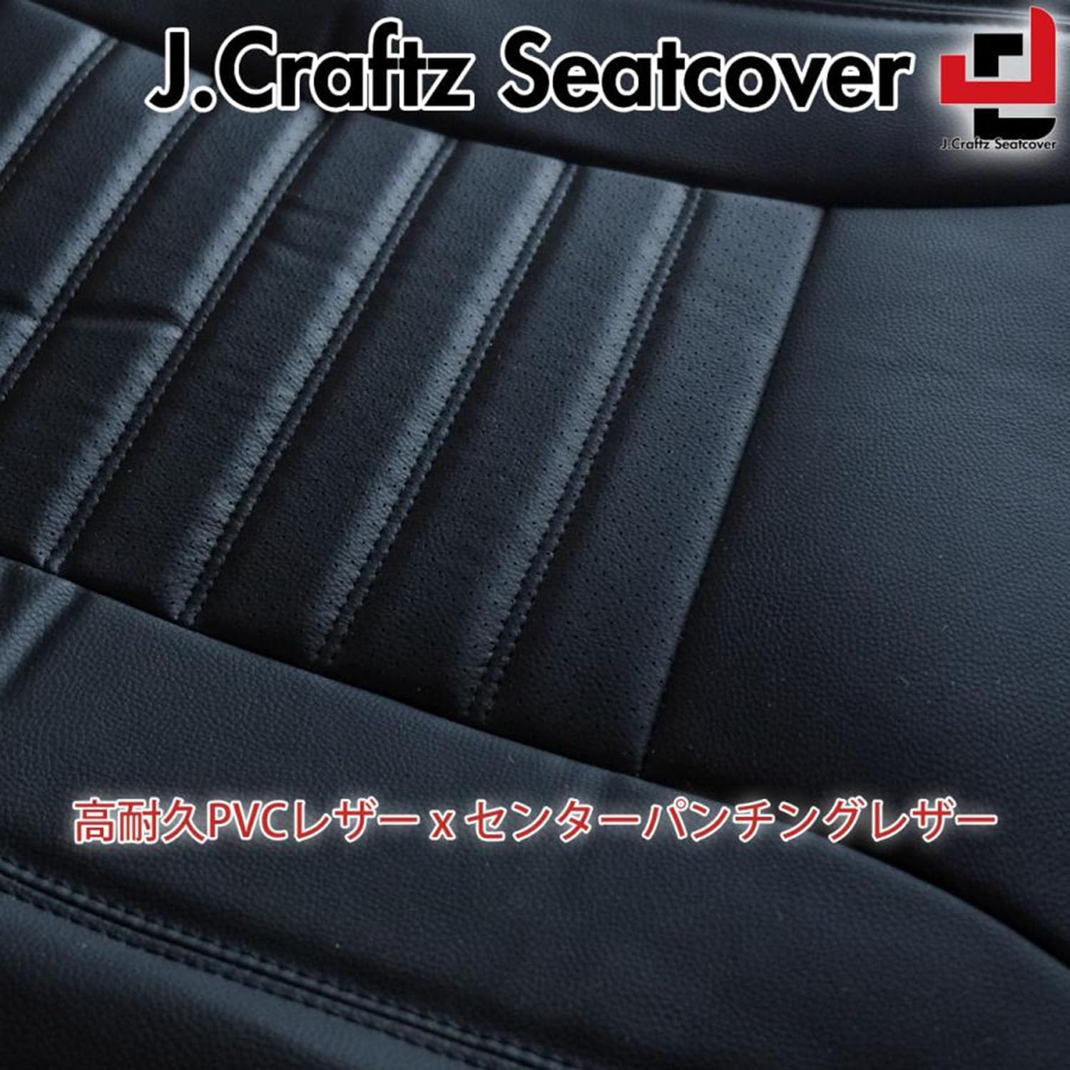Amazon | シートカバー 三菱 ふそう 20キャンター / ブルーテック