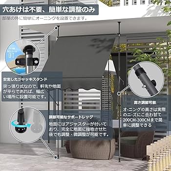 Amazon.co.jp: オーニングテント つっぱり式 サンシェード 巻き