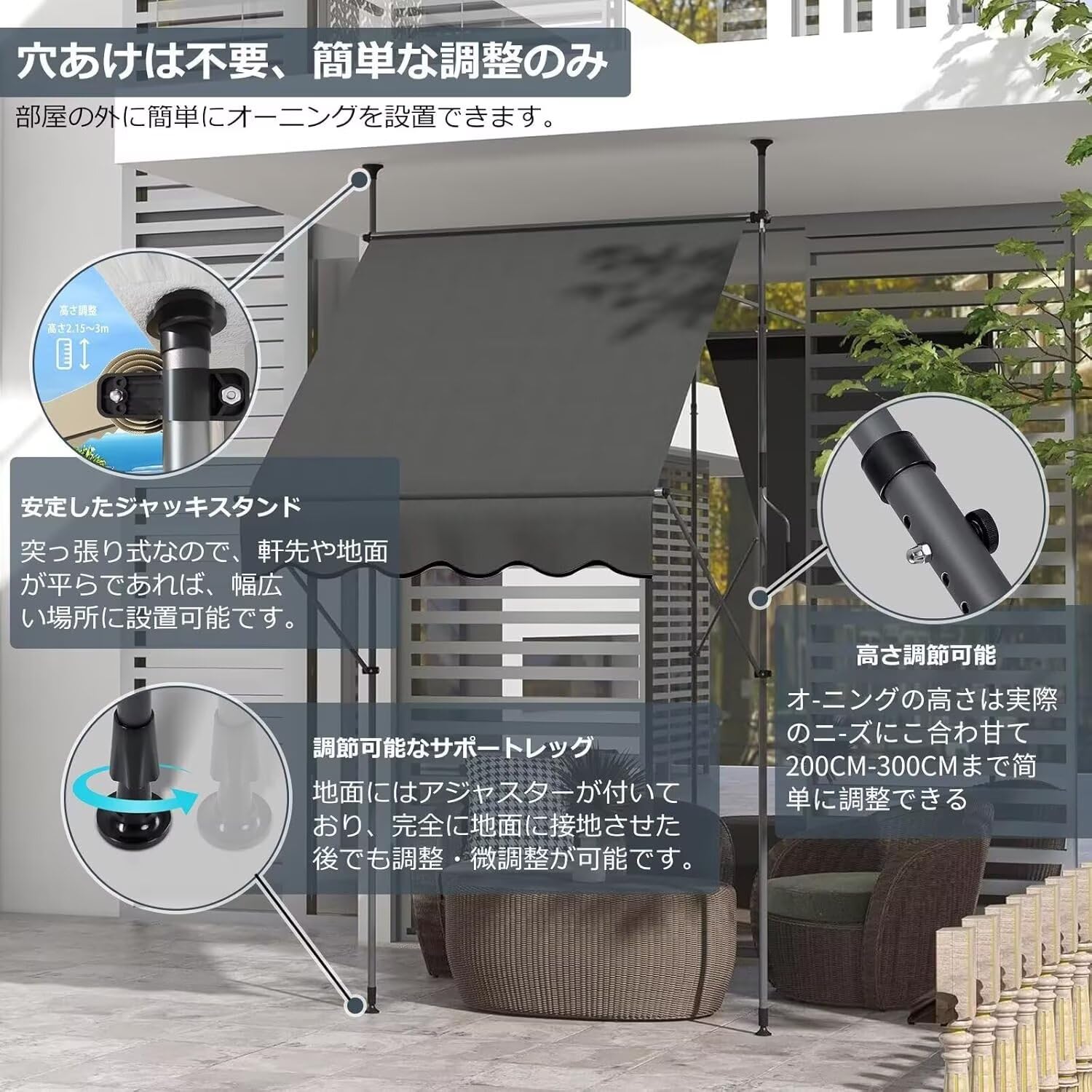 オーニングテント つっぱり式 紫外線対策 巻き取り式 高さ 180°角度調節可能 Amazon | オーニングテント つっぱり式 サンシェード 巻き取り式日よけ