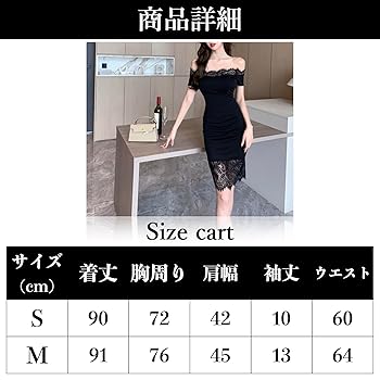 Amazon.co.jp: [バター クリーム] ドレス ミニ 黒 ミニドレス