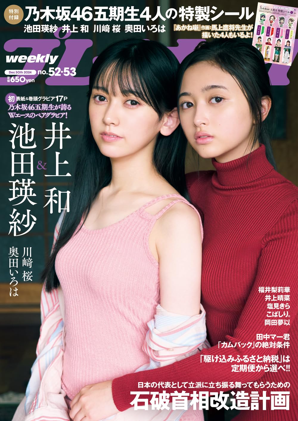 国内最大級の漫画・電子書籍ストア【コミックシーモア】※商品リンク有り※許可が下りていないメディアでの掲載は厳禁※