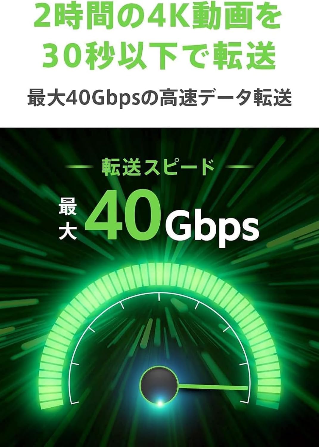 Belkin Thunderbolt 3ケーブル 40Gbps 100W 5K