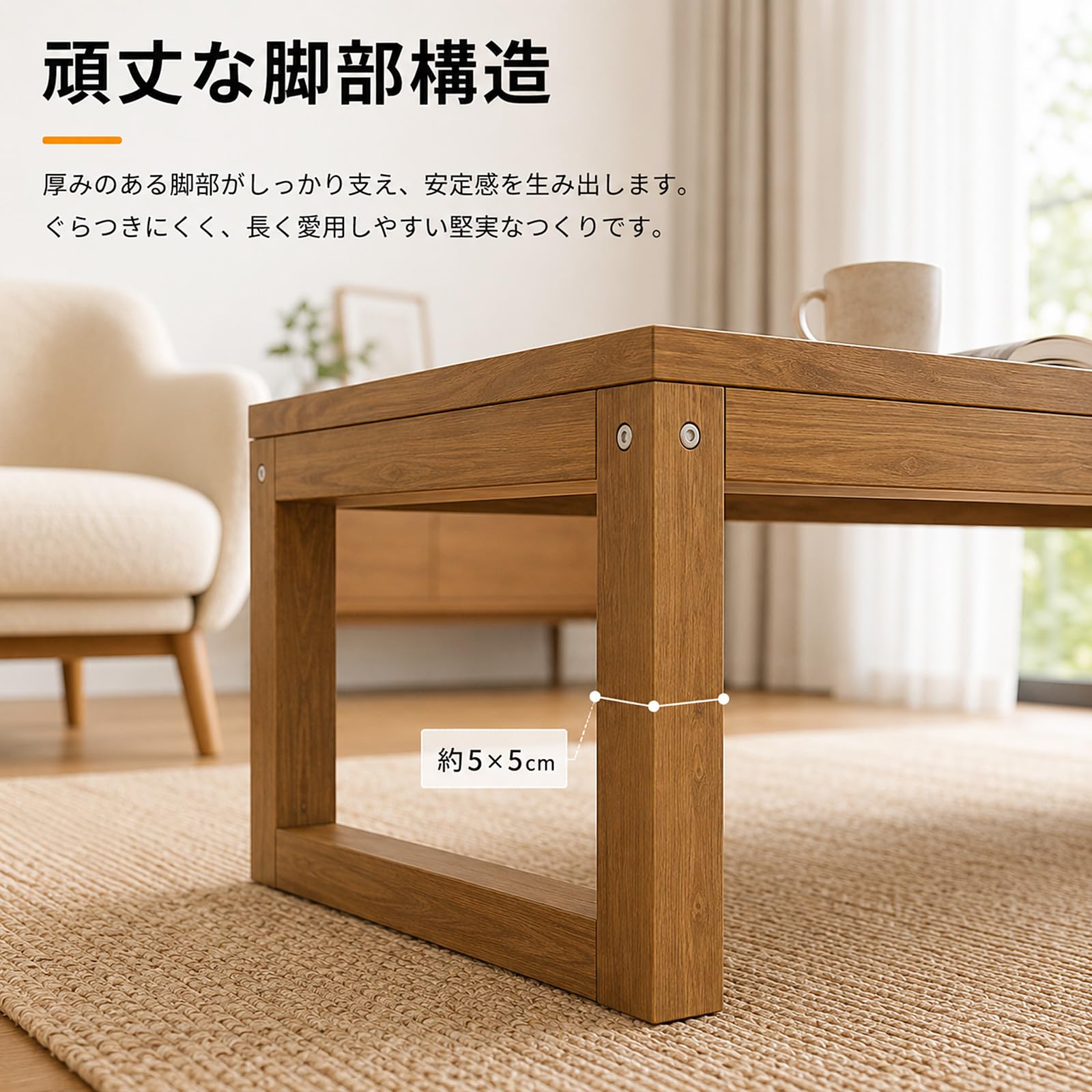 Amazon.co.jp: ローテーブル 天然木 センターテーブル 横桟補強 幅60