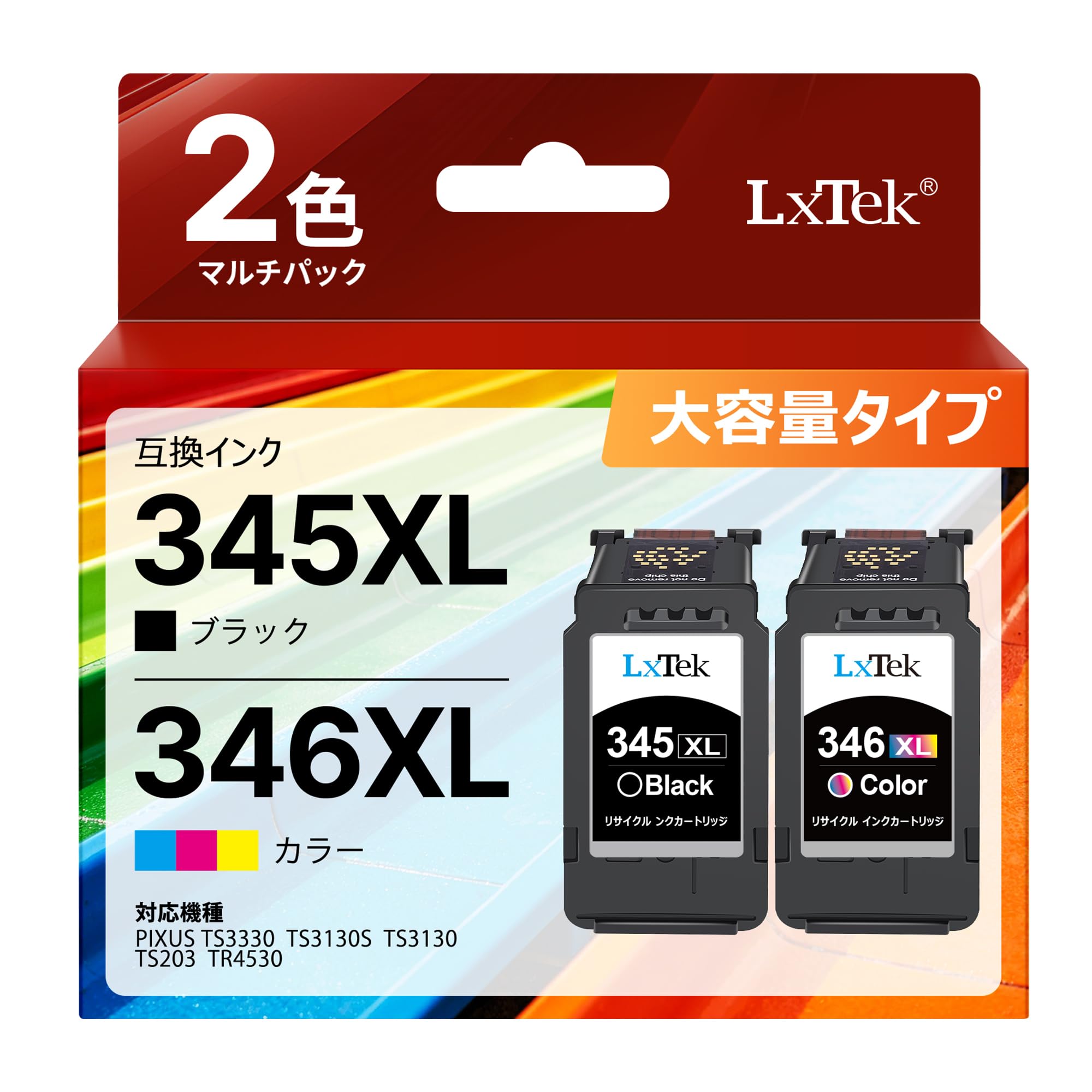 LxTex BC-345XL BC-346XL リサイクルインク キャノン (C…