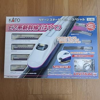 Nゲージ スターターセット・スペシャル E2系新幹線 「はやて」 Nゲージ スターターセット・スペシャル E2系新幹線 「はやて