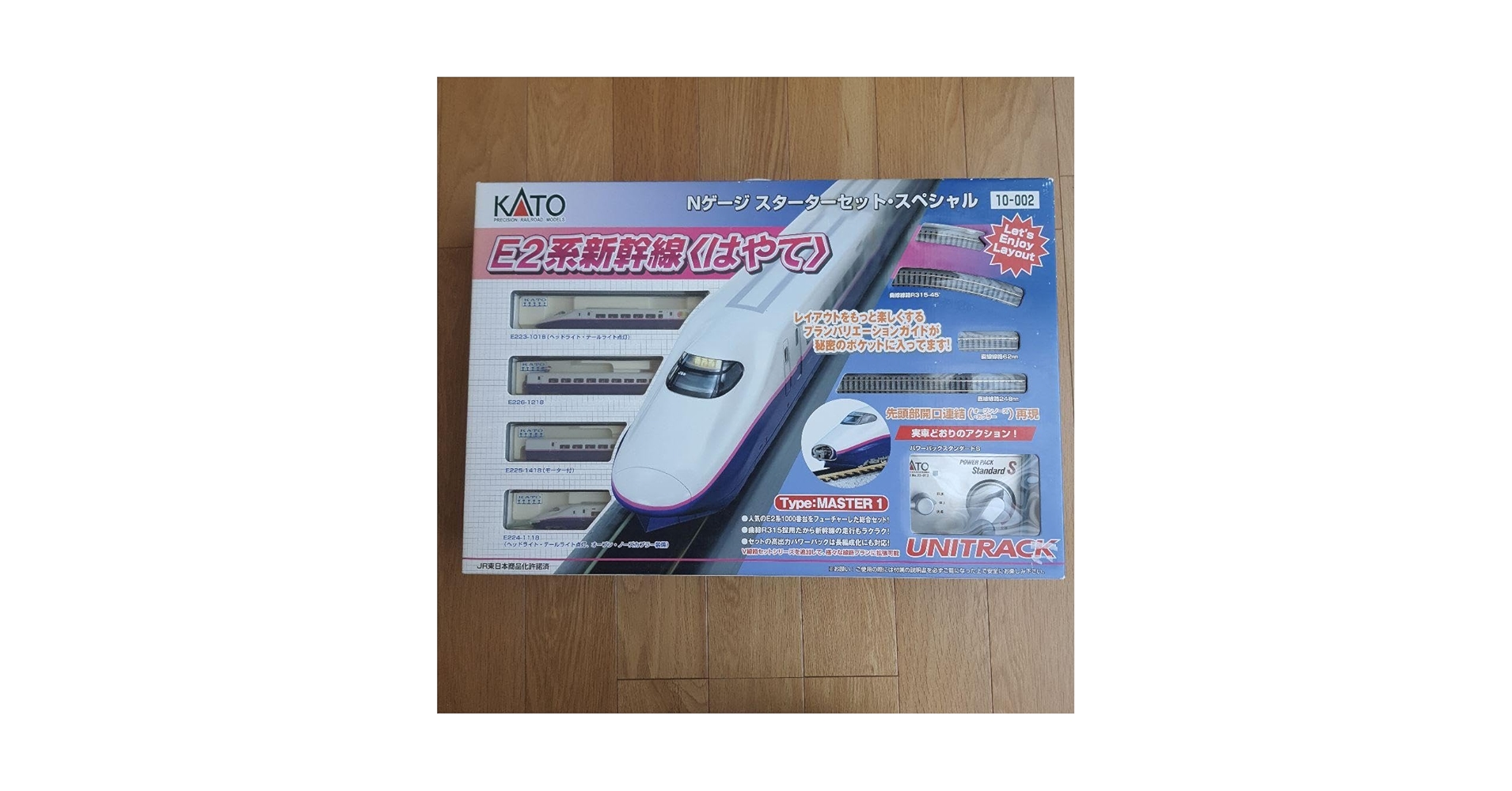 [最終値下げ]KATO E2系新幹線〈はやて〉Nゲージ スターターセット Amazon | カトー E2系新幹線 はやて Nゲージ スターターセット