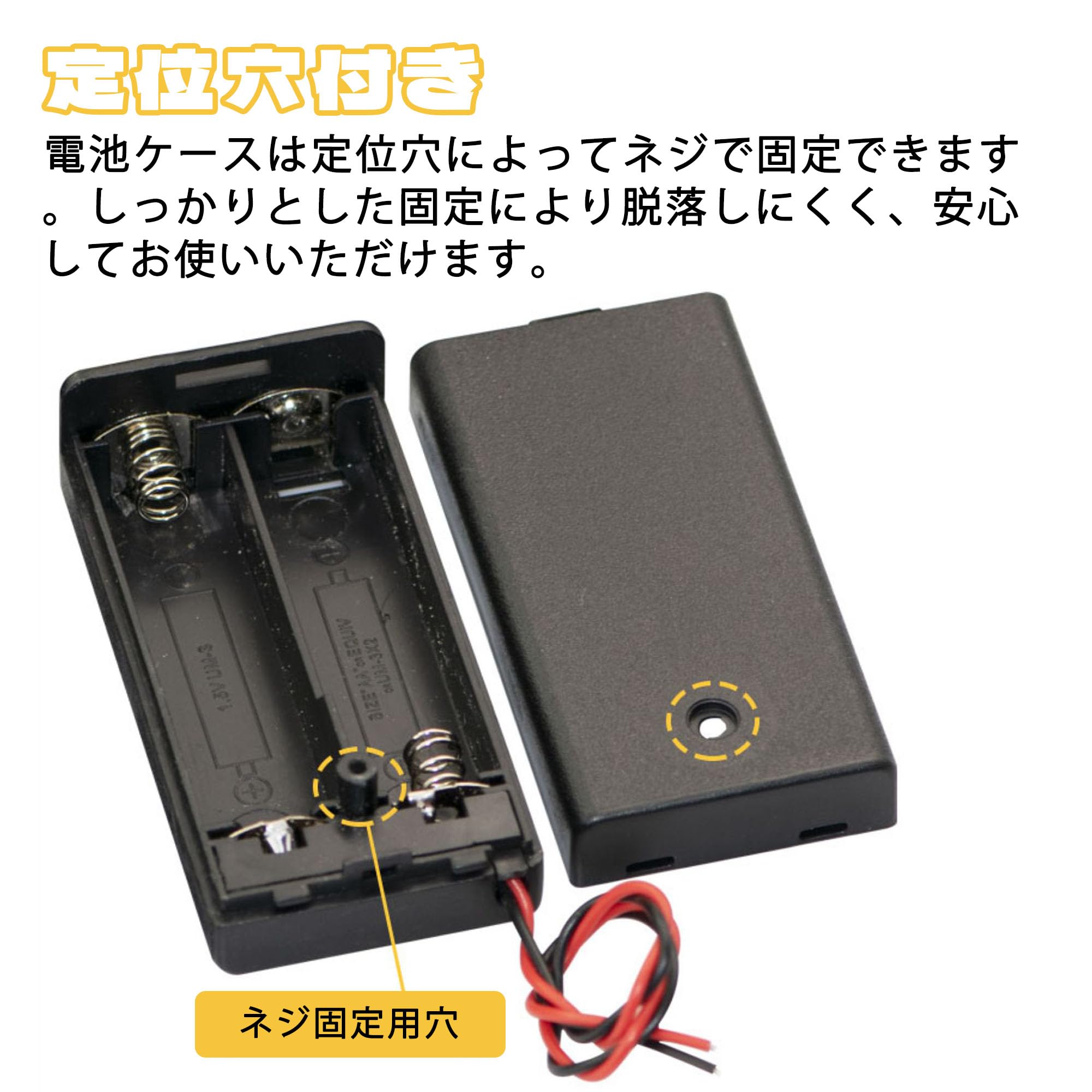 Amazon | DEVENTORZ 単3電池 電池ボックス 1本/2本/3本 2個セット