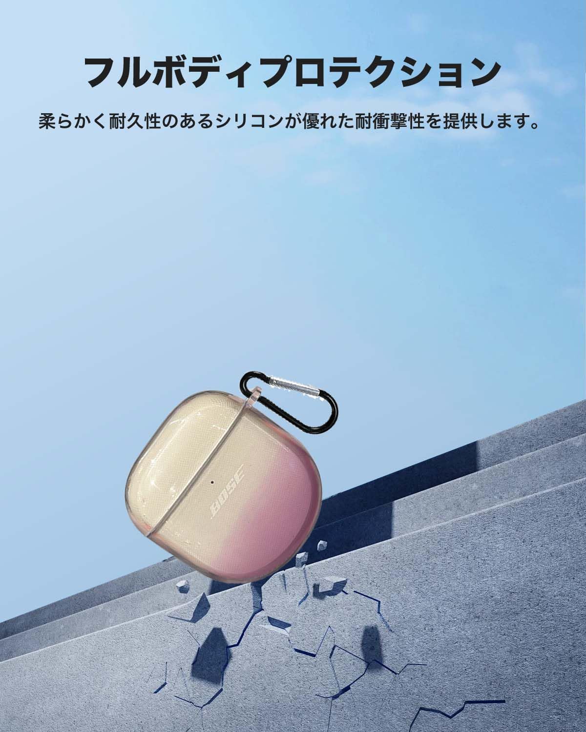Amazon.co.jp: For Bose QuietComfort Ultra Earbuds (第2世代) ケース