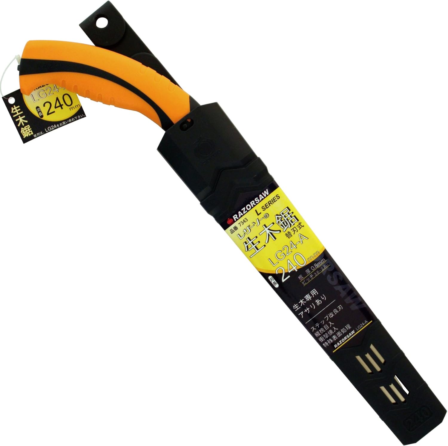 Gyokucho Razor saw LG24-A Raw tree 240 (Japan import)