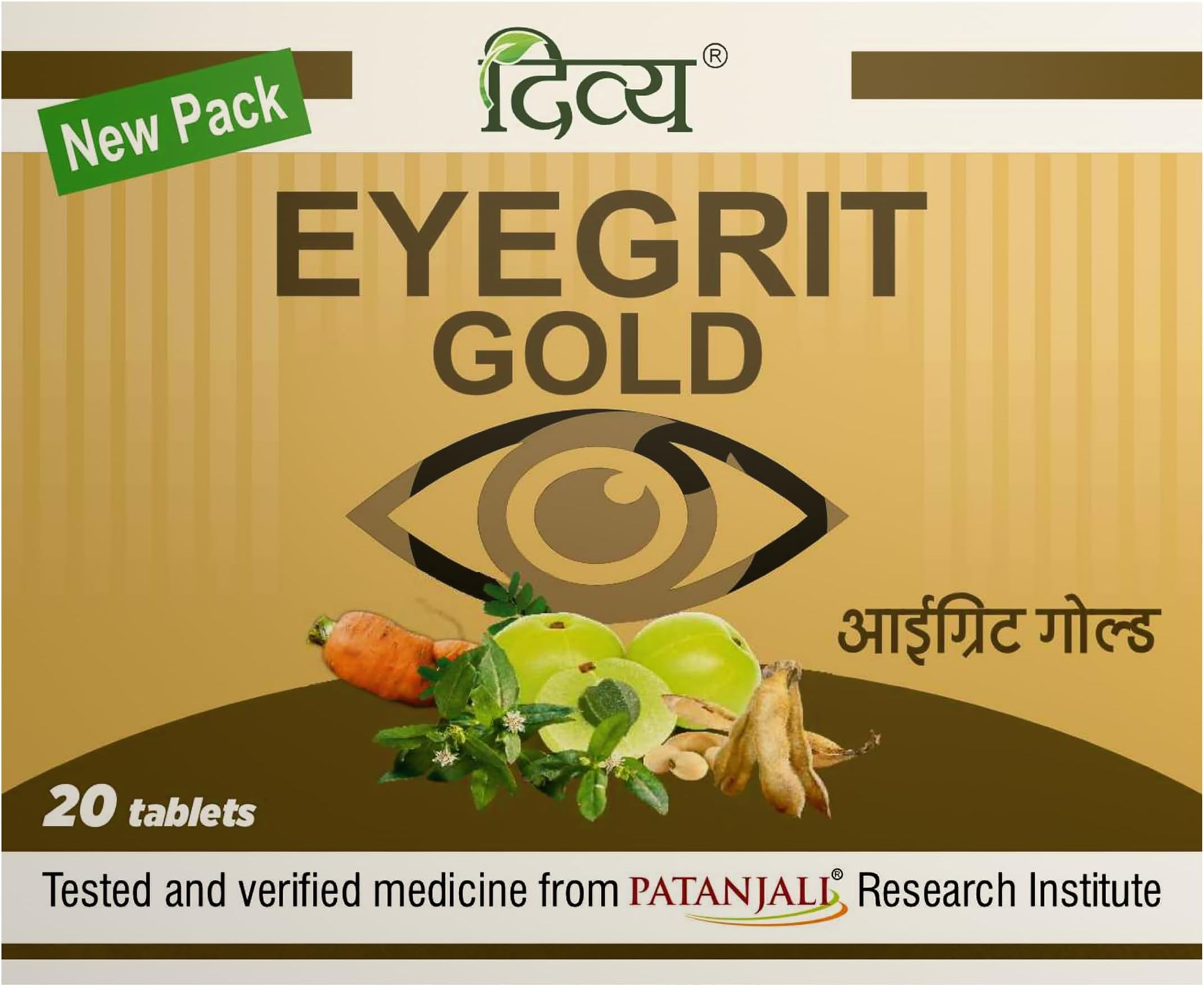 Divya Eyegrit Gold 20, Tablets Ayurvedic Supplement for Eye Health Vision Support and Eye Care (Pack of 1)
