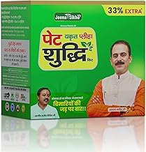 Jeena Sikho Pet Yakrit Pleeha Shuddhi kit | Ayurvedic Cleanse for Liver, Stomach & Spleen | Body Purification & Immunity Booster | Liver Detox & Digestion Kit, 1 Granules, 100gm & 4 shots, 30ml
