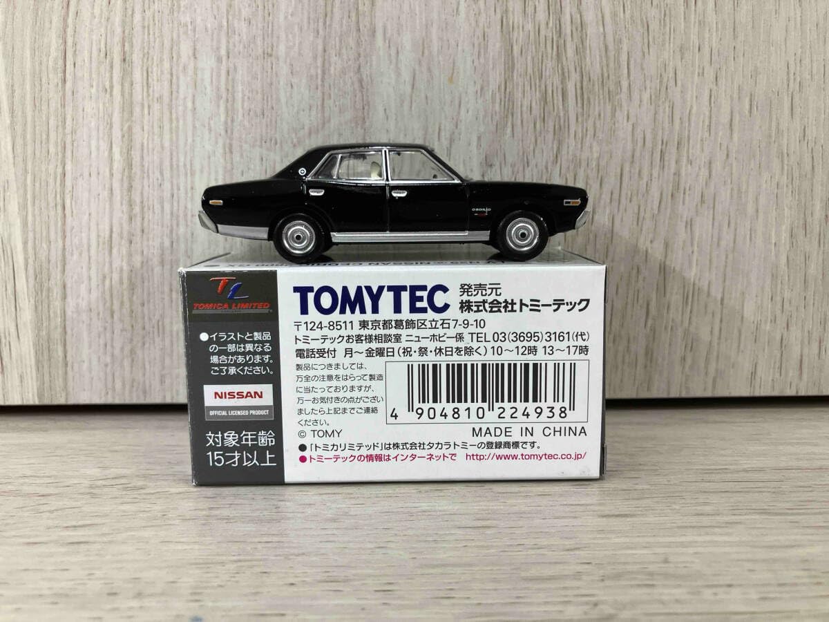 Amazon | トミカ LV-N29a ニッサン セドリック 2600GX('74年式