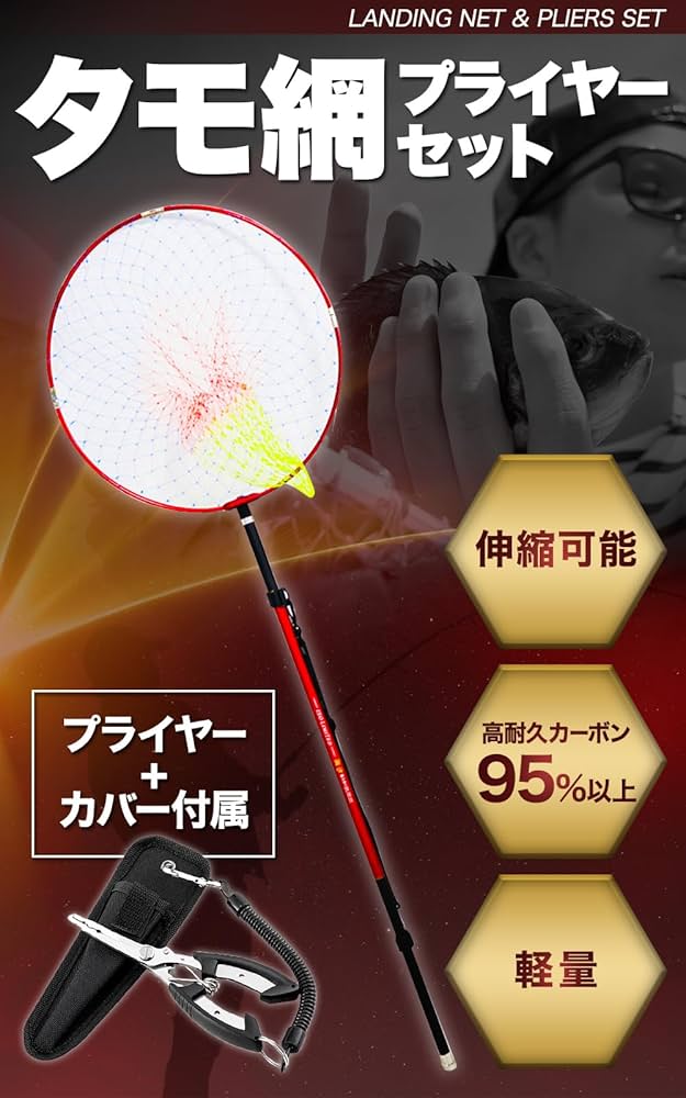 SHIMANO リール　ルアー　タモ網　セット オルルド釣具 竿 リール ルアー 菅釣りセット トラルド ＆ シマノ