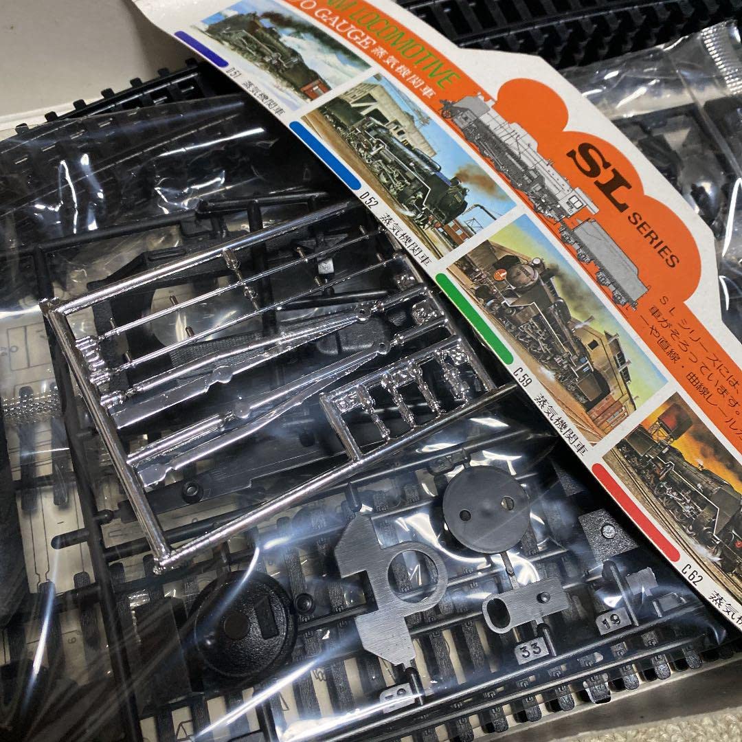 Amazon | アリイ HOゲージ 蒸気機関車C59 鉄道模型 | 鉄道模型 通販