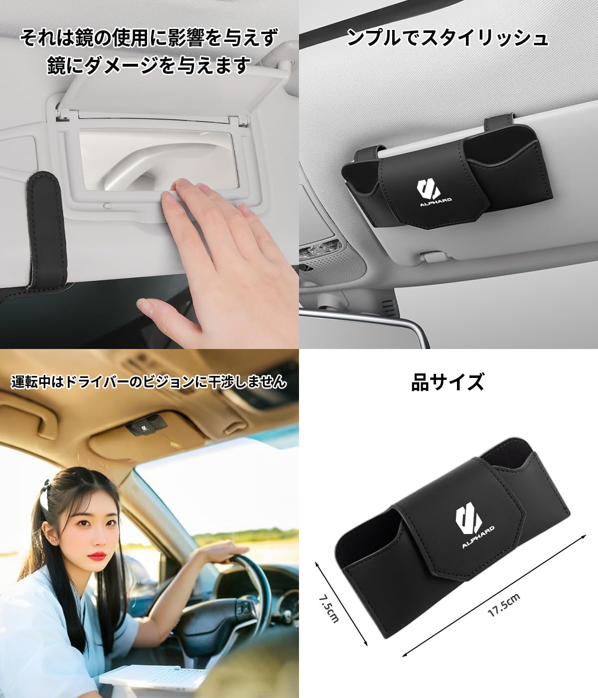 Amazon.co.jp: アルファード 専用 サングラスホルダー ALPHARD 専用