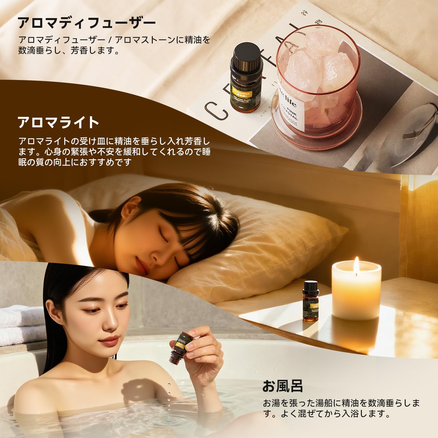 Amazon.co.jp: アロマオイル 6種セット ナチュラル 精油