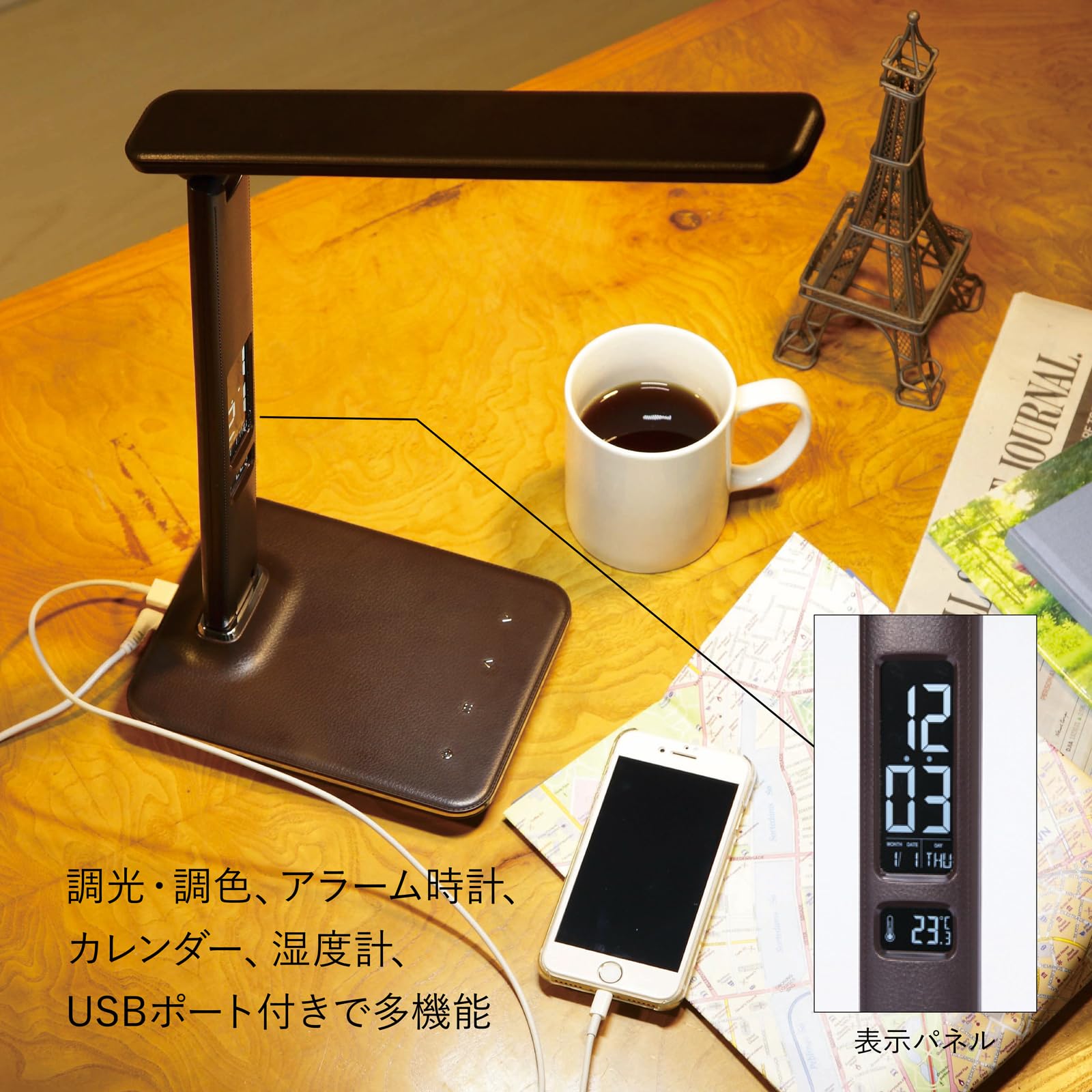 (未使用･未開封品)　オリンピア照明 MotoM モトム LED ビジネスデスクランプ 茶 GS1701C wyeba8q レザー調でおしゃれな LEDビジネス デスクランプ GS1701｜デスク