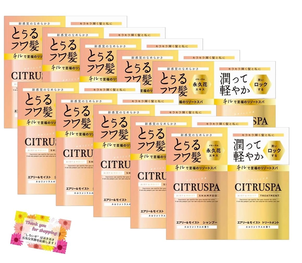 ClarabellsSpicaシャンプー＆トリートメントセット クララベルス | 新