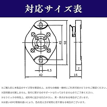 Amazon | Morisho 真空管 ソケット UX 4ピン ST管 アンプ
