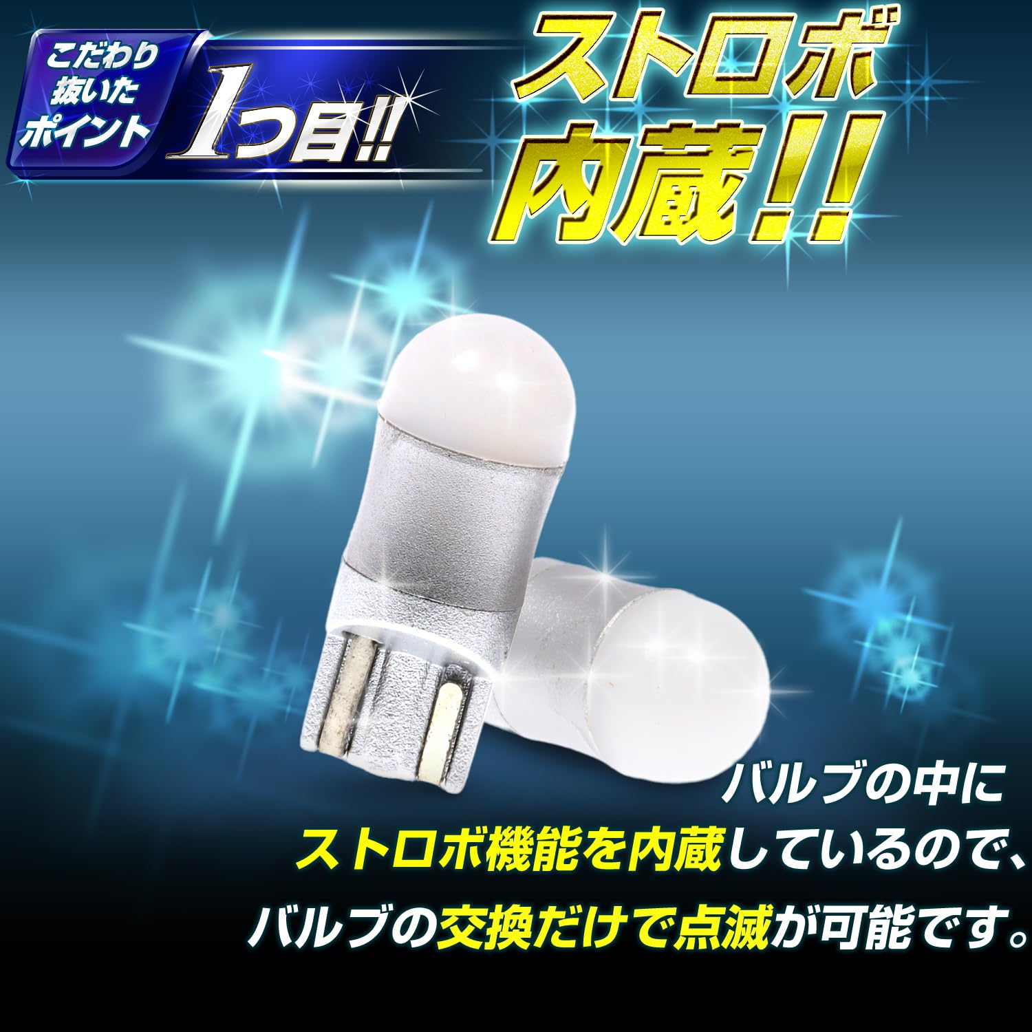 ストロボポジションランプ24v 当時物