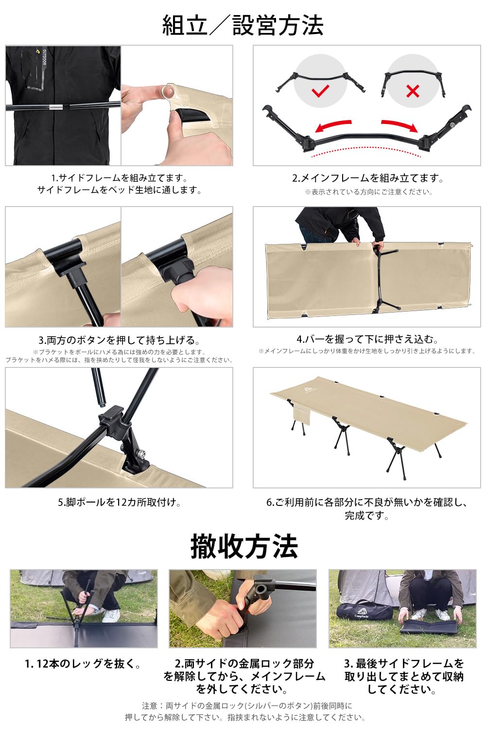 Amazon.co.jp: CampNacht 2WAY アジャスタブル コット【高密度1000D