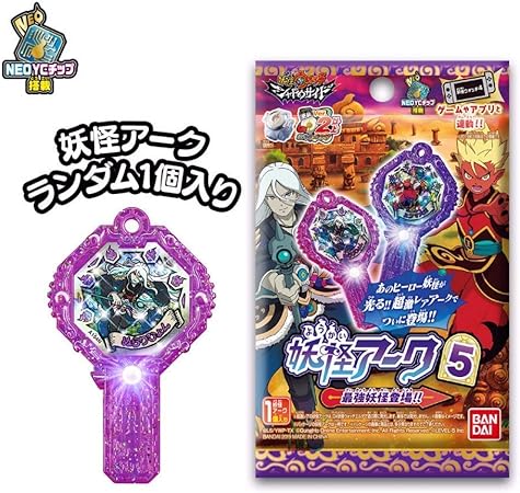 Amazon 妖怪ウォッチ シャドウサイド 妖怪アーク 5th 最強妖怪登場 Box 10パック入 アニメ 萌えグッズ 通販