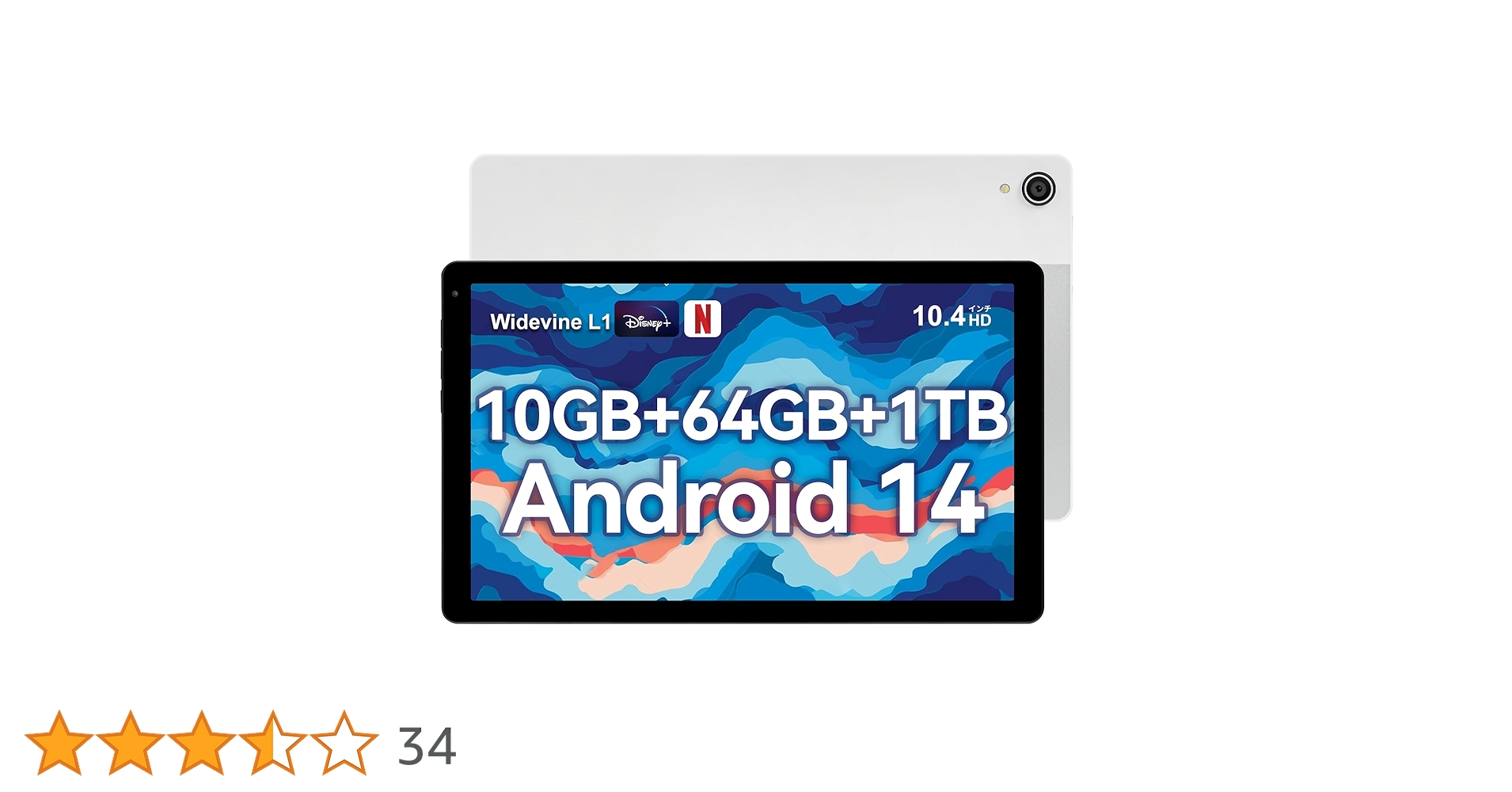 Amazon.co.jp: タブレット - FancyDay Android 14 タブレット